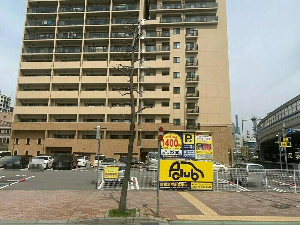 富永パーキング 神戸市中央区の時間貸し駐車場