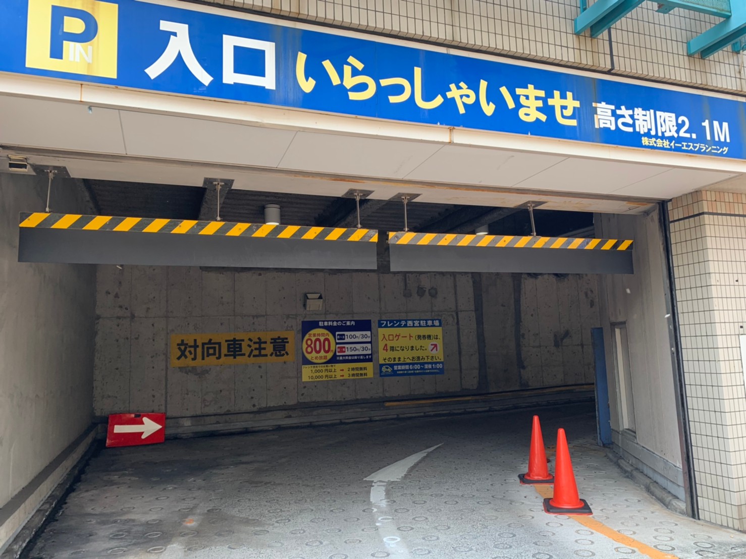 時間貸し駐車場 兵庫県西宮市池田町 フレンテ西宮駐車場 西宮市の時間貸し駐車場