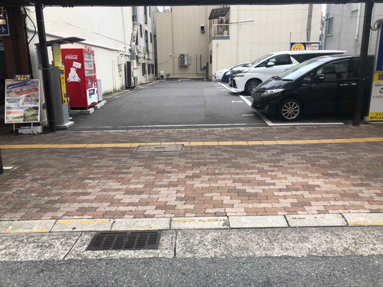 大黒町 神戸市須磨区駐車場 パークマン板宿駅前 神戸市須磨区の時間貸し駐車場 大黒町 神戸市須磨区駐車場 パークマン板宿駅前 神戸市須磨区の時間貸し駐車場