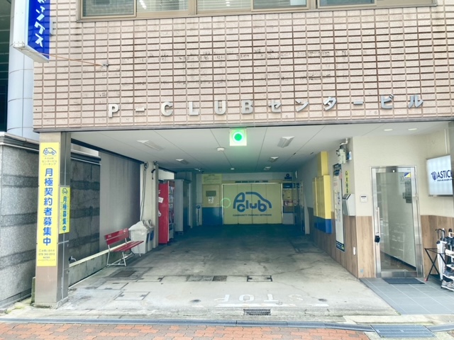 【月極駐車場　神戸市中央区栄町通】P-CLUBセンタービルパーキング