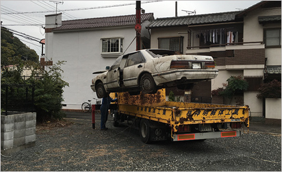 放置車両撤去