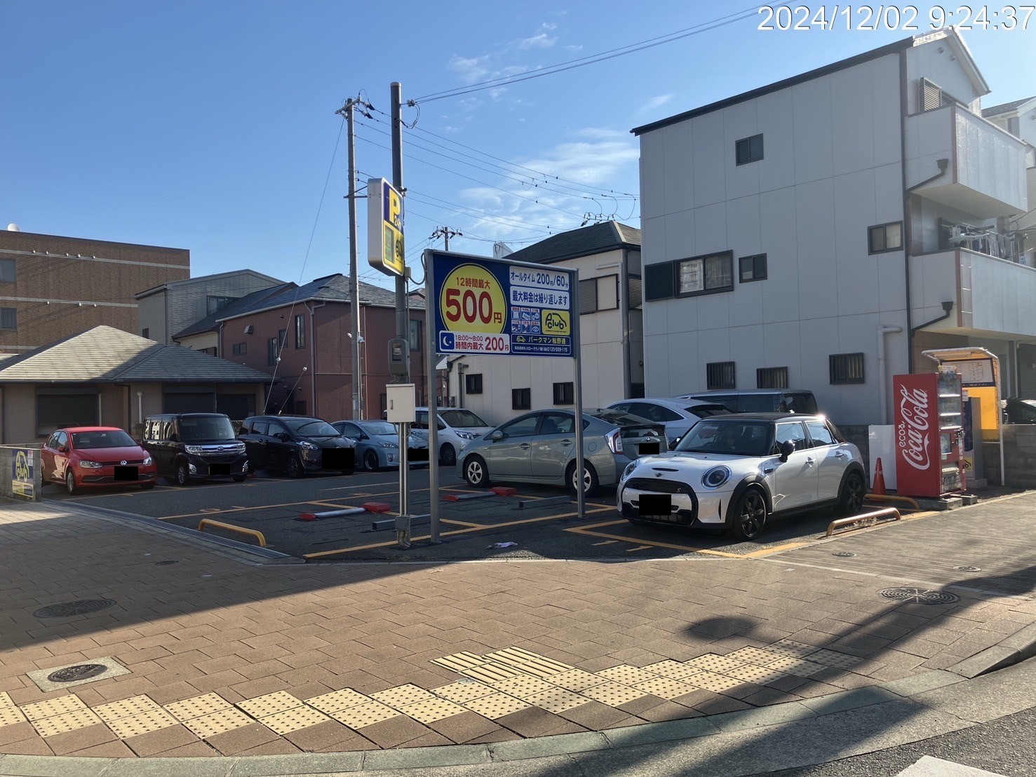 【時間貸し駐車場　神戸市長田区松野通】パークマン松野通