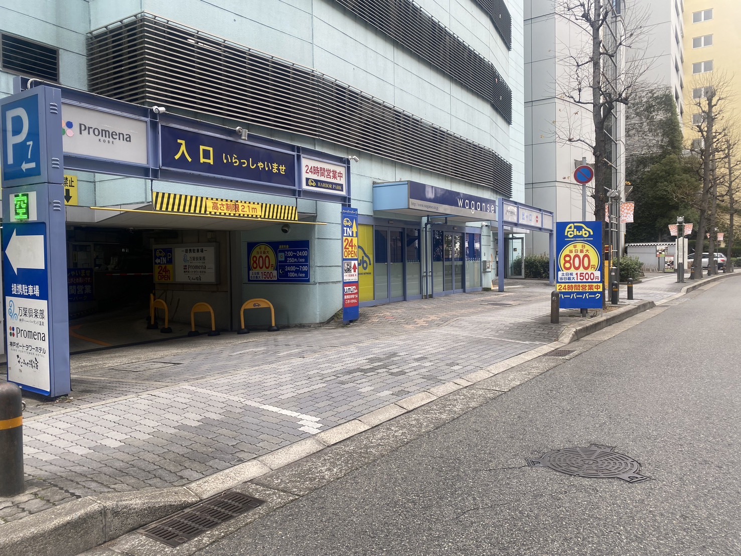 【東川崎町中央区神戸市 時間貸し駐車場】ハーバーパーク