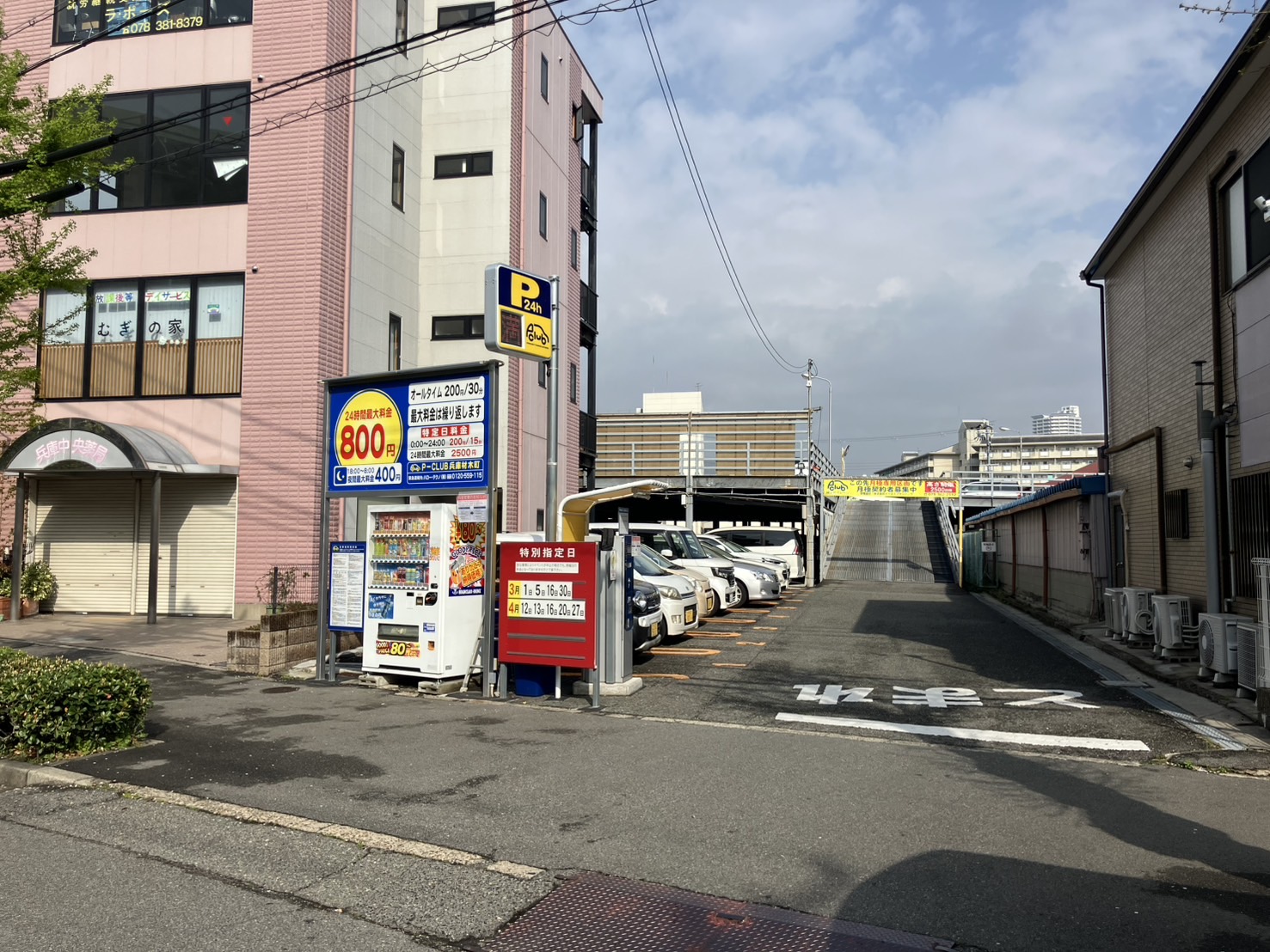 【時間貸し駐車場　兵庫区材木町】P-CLUB兵庫材木町