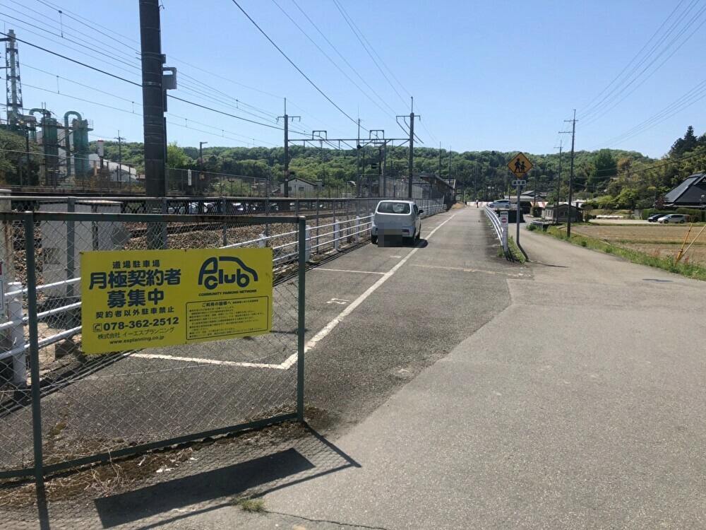 【月極駐車場 神戸市北区道場町生野】道場駅前駐車場