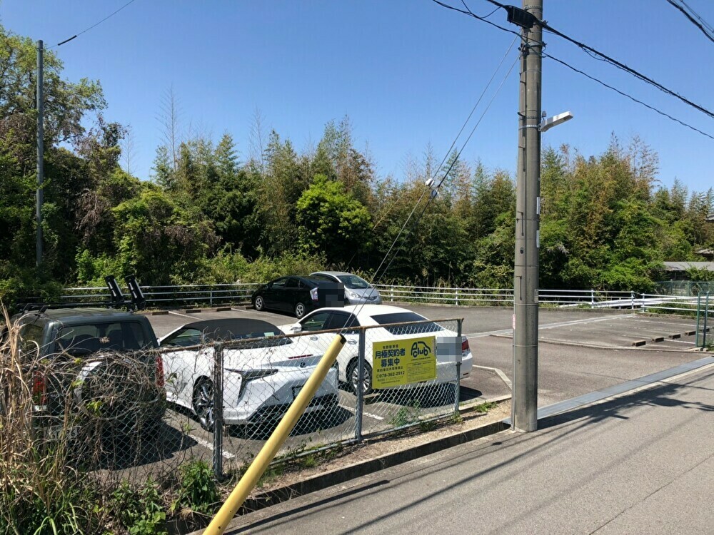 【月極駐車場 神戸市北区有野町有野字中通】有野駐車場
